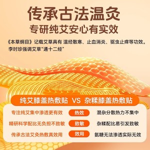 Compresa térmica para rodilla Kefu de 30 cm, calentador de vapor autocalentable para aliviar el dolor articular, calidez invernal, duración de 6-8 horas - Product Image 4