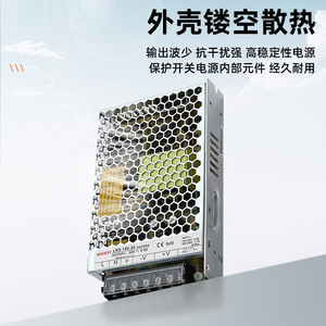 MiNWXV LRS-150W <b>Switching</b> Power Supply <b>12V</b> 24V Single Output Industrial Use - Product Image 4