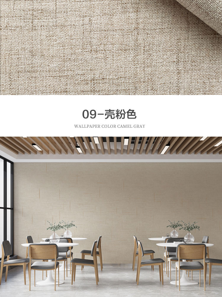 1 ㎡ - 09-shell pink