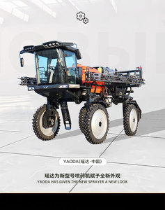 Spruzzatore montato 1300L 1700L Teejet ugello <span class=keywords><strong>AR</strong></span> <span class=keywords><strong>250</strong></span> pompa Amason Design braccio lunghezza 24m con serbatoio Preblending - Product Image 6