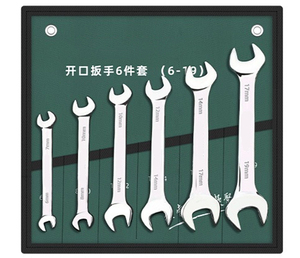 Metric Mirror High Quality <strong>Wrench</strong> Set Double Open End Spanner <strong>Wrench</strong> Sets With Auto Repair Mechanic Tools - Product Image 4