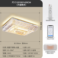 Grande nouvelle lampe de salon en cristal, luminaire principal, de plafond, combinaison d'éclairage de hall simple et moderne, ensemble complet pour toute la maison