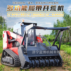 Machine de défrichage forestier sur chenilles, diesel, avec tête de coupe rotative, pour la prévention et le sauvetage en cas d'incendie - Product Image 3