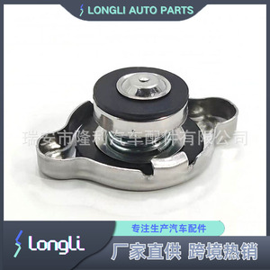 Tapa de Radiador 16401-63010 para Toyota, Nissan, Mazda, Suzuki, Repuesto para el Sistema de Refrigeración del Automóvil - Product Image 3