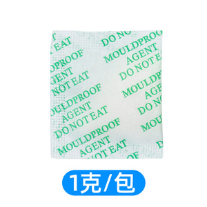Biochemical Nano Desiccant 1g Powder For Clothing Shoes Mildew Proof Moisture Absorbing Agent - Product Image 3
