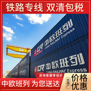 Servicio de Transporte de Carga LCL Express de Guangzhou a México con Despacho de Aduanas y Entrega Puerta a Puerta - Product Image 3