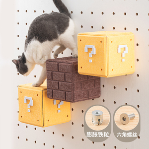 Caja de Almacenamiento para Gatos Mario, Montada en la Pared, Cuadrada, Multifuncional, para Gatos Medianos, Detrás de Puertas y en Paredes - Product Image 2