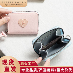 กระเป๋าใส่เหรียญขนาดเล็กของปิแอร์ ลูเอสพร้อมสายคล้อง ที่ใส่บัตร 2-in-1 สีพื้น สำหรับใช้ในชีวิตประจำวัน - Product Image 4