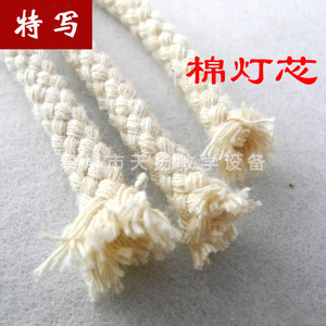 ไส้ตะเกียงแอลกอฮอล์ยาวหนึ่งเมตร; ตะเกียงแอลกอฮอล์ (250 มล., 150 มล., 60 มล.); ไส้ตะเกียงทำจากฝ้าย; สายไฟตะเกียง; อุปกรณ์สำหรับตะเกียงแอลกอฮอล์ - Product Image 2