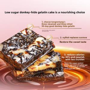 {Otentik Tongrentang Brand}Tonify qi dan memelihara darah manis dan lezat gula rendah abu keledai-menyembunyikan kue Gelatin 300g - Product Image 2