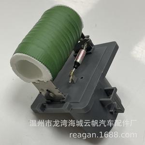 Yf Yf-2338 <b>Blower</b> Fan Resistor For Ford <b>Car</b> Replacement Part - Product Image 1