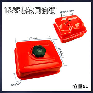 Conjunto de tanque de combustible para máquina de corte con microcomputador GX390, tanque de aceite para motor de gasolina de motocultor - Piezas de bomba de combustible con microcomputador - Product Image 5