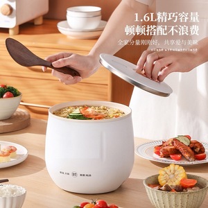 Mini cuiseur à riz multifonctionnel 1,6 L, électrique, blanc ivoire, forme cylindrique, pour la cuisson de bouillies et de soupes - Product Image 2