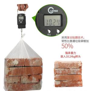 Sacs poubelles transparents épaissis à levier, taille S 45x50cm, personnalisables, jetables, pour chambres d'hôtel, vente en gros - Product Image 1