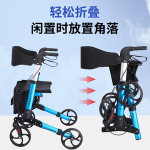 Aluminum Alloy Walking Aid Shopping <b>Cart</b> Blue <b>Foldable</b> With Storage Bag Four Wheels For Elderly - Product Image 5