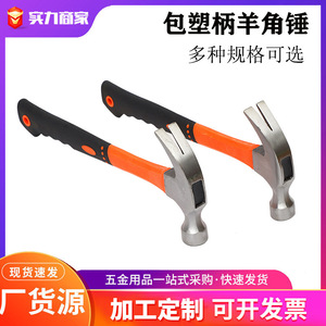 ค้อนถอนตะปูด้ามพลาสติกแบบกำหนดเอง สำหรับงานไม้ ก่อสร้าง และซ่อมแซมบ้าน - Product Image 5