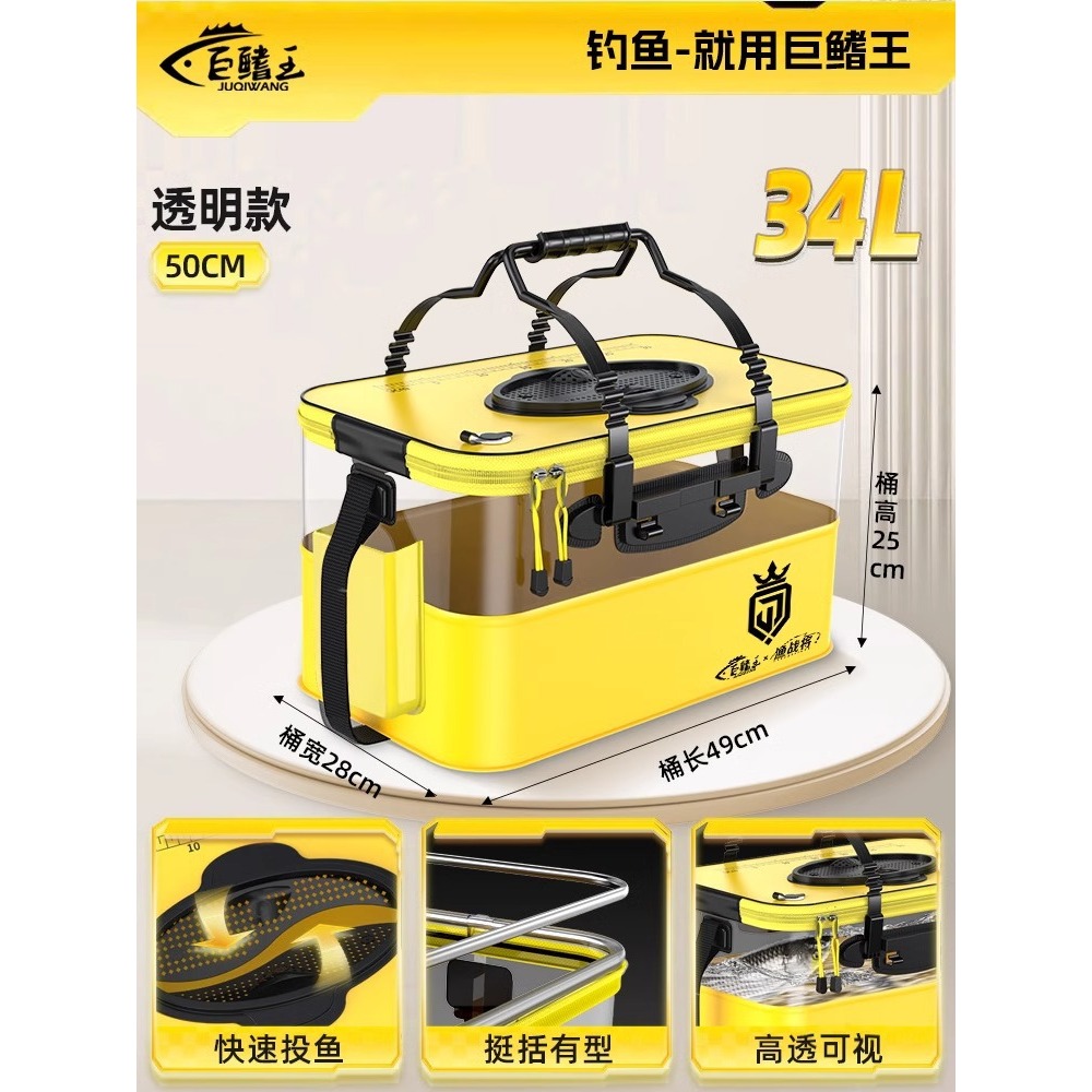 [Transparent and Visible, Brand New Splicing] Bright Yellow 50cm-34L