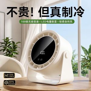 Desktop Cooling Fan 8-12 Hours Battery Life Quiet Operation <b>USB</b> Rechargeable Small <b>Wall</b> Mounted For Office Use - Product Image 4