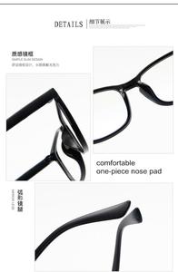 Kore Trend klasik metre tırnak düz optik çerçeve moda retro mavi ışık engelleme gözlük - Product Image 5