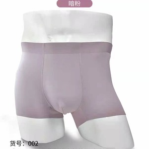 Sous-vêtements pour homme, boxers, slips, mannequin pour homme pour l'affichage de sous-vêtements, boxers courts pour homme, slips pour homme - Product Image 4