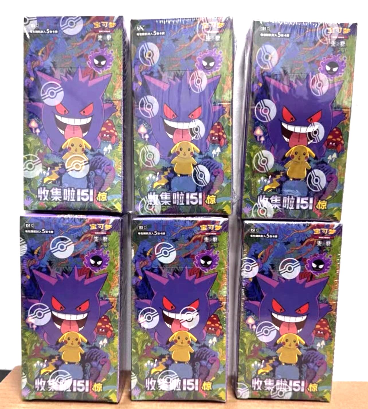 エキサイティングな楽しみのためのプレミアム品質tcgポケモン · カード