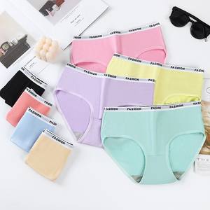 40432 gros femmes sans couture culottes slips couleur Pure respirant taille moyenne jeunes adolescentes sous-vêtements Bralette culotte - Product Image 2