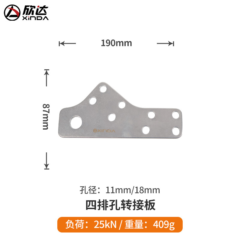 Placa adaptadora de orificios de cuatro filas