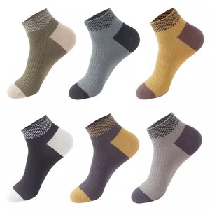 Men's Ankle Socks Sweat Absorbent Breathable Ribbed Check Pattern Casual Sport Style Gradient Color Block Design - Product Image 4
