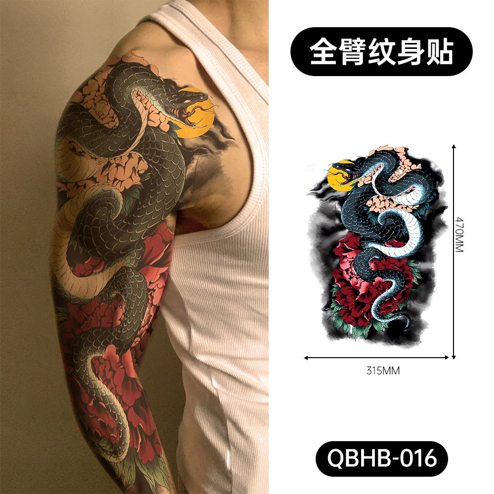 QBHB-016