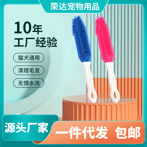 แปรงอาบน้ำสัตว์เลี้ยงด้ามยาว 27x5x4 ซม. วัสดุ PP สำหรับนวดสุนัขและแมว - Product Image 3