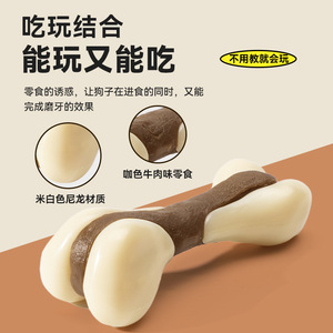 Barra de nailon con sabor a carne, duradera, tamaño mediano, para perros, juguetes para masticar para mascotas - Product Image 3