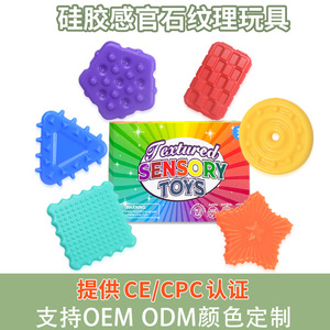 Longcheng <b>Squishy</b> Sensory Toys 6-Piece Set Silicone Decompression Toy For Kids Age 3-14 Years - Product Image 5