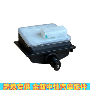 Tapa del Tanque de Combustible para Mercedes-Benz GLE W167, A0008204409 A0008206012, Repuesto Nuevo de Plástico - Product Image 3