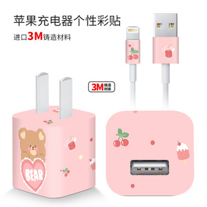 Pegatina de dibujos animados LX-C1007 para cargador de Apple de 5W, adhesivo decorativo de PVC mate con diseño de Bob Esponja - Product Image 5