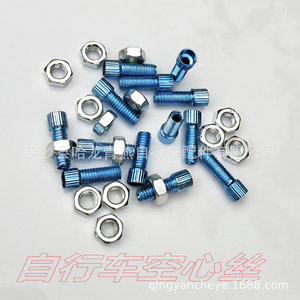 Fil de filetage pour vélo, vis creuse, accessoire de réglage du câble de frein en métal - Product Image 1