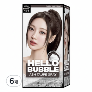Scontata misura-en-En-hellobolle 7A Ashtoff grigio sei alla moda crema per capelli permanente 100ml Volume con certificazione GMP - Product Image 1