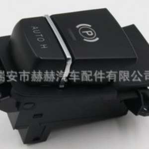 Interruptor de freno de estacionamiento electrónico Bmw 61319385029 61319217594 61319355233 para reemplazo de automóvil - Product Image 1