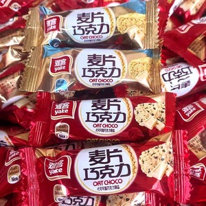 <span class=keywords><strong>Barre</strong></span> de céréales chocolatées solides en gros, personnalisées, halal, au lait d'avoine, biscuits croustillants sucrés, collation pour enfants - Product Image 6