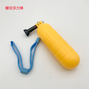 Barra de flotación antideslizante con diseño de rayas para GoPro y DJI, soporte de mano con patrón de silicona, accesorio para cámara de acción, flotación en espiral - Product Image 4