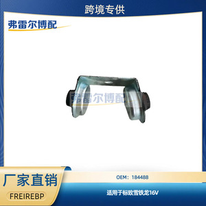 Support moteur Peugeot Citroën 184488 pour 206 207 C2 C-Elysee Picasso 2008 Elysee 16V, pièce de rechange neuve - Product Image 5