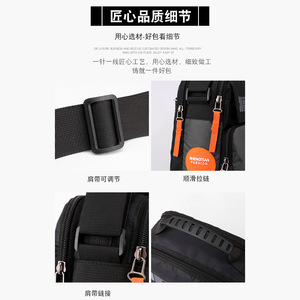Huang Lei Men's Crossbody Bag Oxford Waterproof Solid Color Everyday Fashion Shoulder Bag Lightweight Multi-pocket Design - Product Image 2