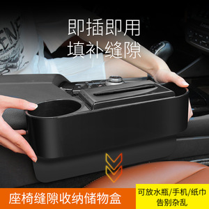 Boîte de rangement pour l'espace entre les sièges de voiture, porte-gobelet en plastique noir, organisateur pour le rangement intérieur de la voiture avec compartiment pour les mouchoirs - Product Image 5