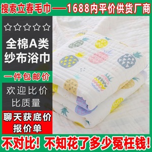 Manta de gasa para bebé, de algodón puro, transpirable, para envolver al bebé recién nacido, toalla de baño, 300g, 400g, diseño de plantas, estilo sencillo - Product Image 5