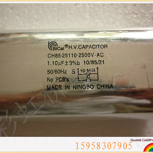 Condensador Industrial Bicai H.V. CH85 2500V 1.10uF para Equipos de Secado por Microondas, Hecho en China - Product Image 2