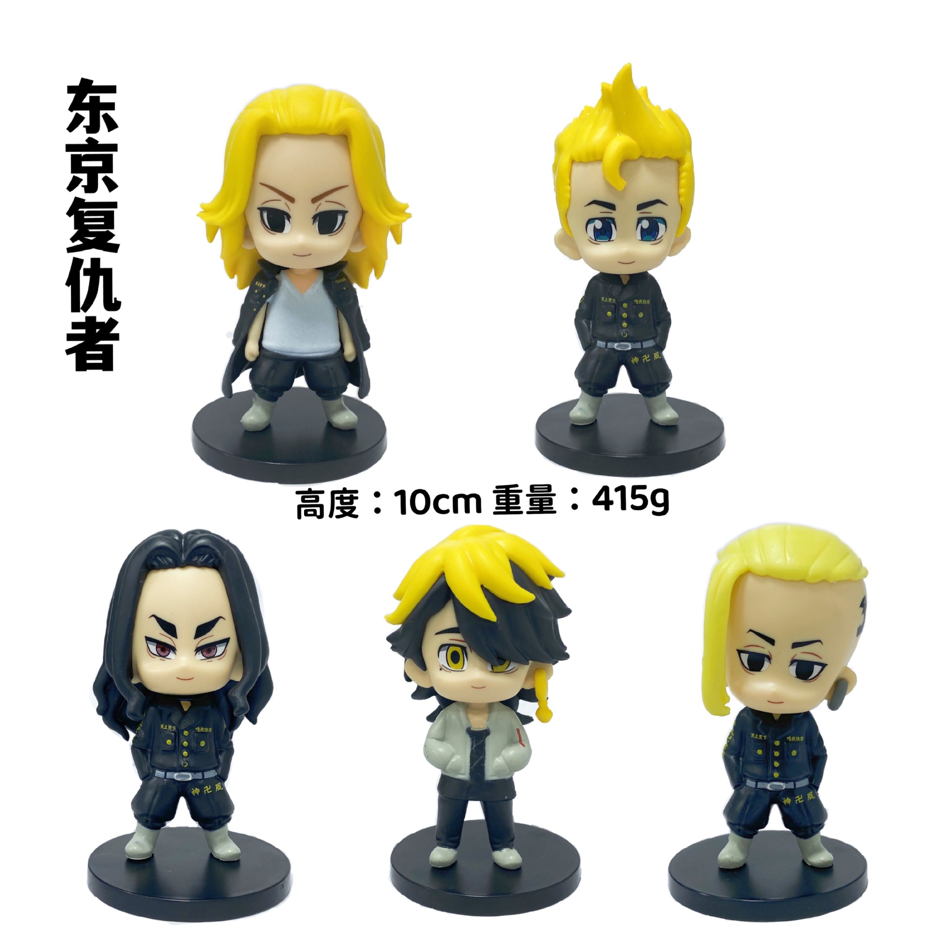 5 pezzi/set