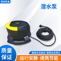 Pompe submersible DAB, hauteur de refoulement 6m, débit minimum 6l/min, pompe centrifuge électrique pour drainage des eaux usées de sous-sol