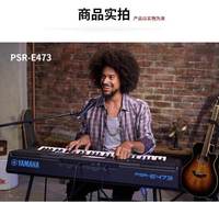 Yamahas Synthesizer Yamahas Psr E483 Keyboard Piano