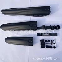 Juego de Guardabarros para Bicicleta 020, Plástico Negro Resistente, Accesorios Importados para Bicicleta de Carretera
