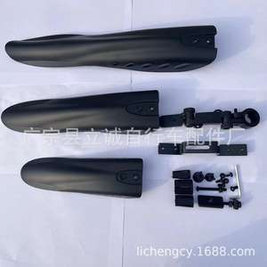 Juego de Guardabarros para Bicicleta 020, Plástico Negro Resistente, Accesorios para Bicicleta de Carretera - Product Image 3