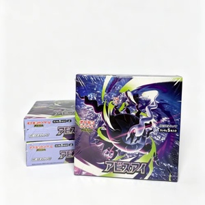Caja de Sobres Pokémon M5 Chien Pao Dark Ice Tipo Japonés Abyss Eye Expansion con Cartas Raras Holo y Artísticas para Coleccionistas - Product Image 2